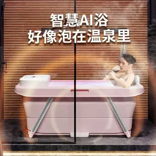 自動加熱折疊浴缸家用大人全身泡澡桶直腿躺浴汗蒸成人兒童洗澡桶