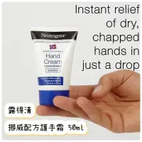 在飛比找蝦皮購物優惠-樂氣球🎈現貨>> Neutrogena 露得清挪威配方護手霜