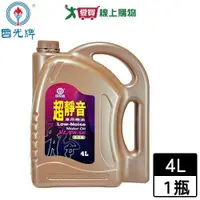 在飛比找蝦皮商城優惠-國光牌 超靜音SL車用機油4L (5W50)【愛買】