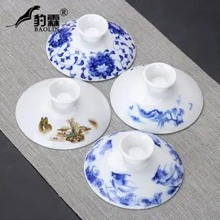 三才蓋碗帶蓋子單蓋茶碗蓋單個陶瓷茶具單賣大號配蓋配件紫砂粗陶
