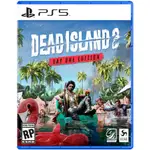 【電玩屋】PS5 死亡之島 2 DEAD ISLAND 2 中文版 一般版 限定版 預購 2023/04/28