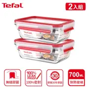 Tefal 特福 無縫玻璃保鮮盒 - 700ml 長方型