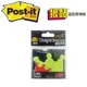 3M 625S-13 Post-it 狠黏皇冠可再貼造型便條紙73mmx73mm / 本