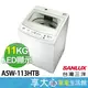 台灣三洋 11kg 洗衣機 定頻 直立式 ASW-113HTB【領券蝦幣回饋】