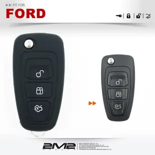 2M2 Ford Focus MK3 MK3.5 ECOSPORT RANGER福特鑰匙 矽膠鑰匙包 防刮傷 廠商直送