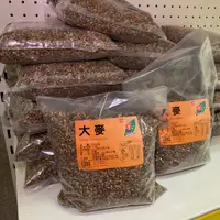 在飛比找蝦皮購物優惠-[發票] 麥茶 無糖 熟大麥茶 600公克 深培麥茶 大麥 