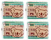 Set of 4 Yako Orb potter s clay for work 128