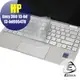 HP Envy x360 13-bd 13-bd0054TU 13-bd0055TU 奈米銀抗菌TPU鍵盤保護膜 鍵盤膜