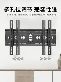 在飛比找樂天市場購物網優惠-通用電視機掛架支架萬能壁掛架小米創維TCL43/55/65/