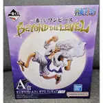 現貨 日版 金證 一番賞 航海王 魯夫 尼卡 5檔太陽神 A賞 公仔