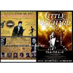 日版 電影 傳單 DM 小海報 LITTLE RICHARD 小理查德:我是一切 麗莎科特斯 西洋電影2024-38