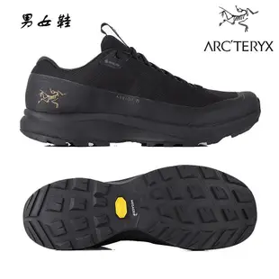 精品代購?始祖鳥女鞋/男鞋 ARCTERYX AERIOS FL 2 GTX 金標 休閒鞋 徒步鞋 運動鞋 戶外鞋 防水 防滑底