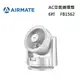 AIRMATE 艾美特 6吋 AC 空氣循環扇 FB1562 台灣公司貨【聊聊再折】