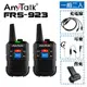 AnyTalk 【16頻道】【雙PPT鍵】【1組2入】 FRS-923 免執照 無線對講機 可客製防擾碼 NCC認證