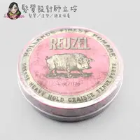 在飛比找樂天市場購物網優惠-立坽『造型品』志旭國際公司貨 Reuzel豬油 粉紅豬超強髮