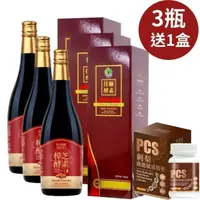 在飛比找PChome24h購物優惠-宜日宜日孝樟芝酵素液750ml(3瓶)+刺梨膠囊 (600m