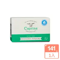 在飛比找momo購物網優惠-即期品【Caprina】山羊奶滋養皂(141g/5oz)