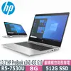 HP Probook x360 435 G10(AMD R5-7530U/8G/512G SSD/13.3"FHD/W11P)筆電