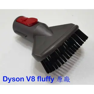 【全新】Dyson 戴森 V8 fluffy 原廠 無線吸塵器吸頭 零件 延長軟管 硬漬吸頭 床墊吸頭 (購於日本)
