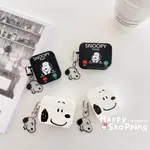 史努比 AIRPODS1/2/3代保護套 卡通 AIRPODS PRO 保護套 防摔殼 軟殼 吊飾 蘋果無線藍牙保護殼