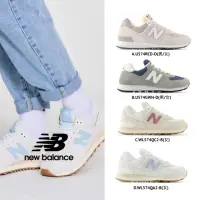 在飛比找momo購物網優惠-【NEW BALANCE】NB 運動鞋/復古鞋_中性_U57