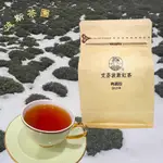 波斯紅茶~零下11度【2017典藏版】150G傳統切碎型/奶茶控最愛 <無農藥殘留 >