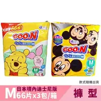 在飛比找大樹健康購物網優惠-【GOO.N 日本大王】境內版 迪士尼褲型紙尿褲（M70片x