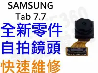 在飛比找Yahoo!奇摩拍賣優惠-Samsung Galaxy Tab7.7 P6800 P6