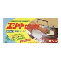 在飛比找momo購物網優惠-【SOAP】日本椰子洗碗皂(附吸盤濃縮椰子洗碗皂)