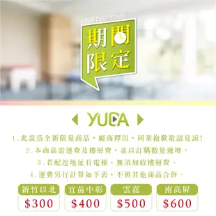 【YUDA】收納床頭箱 /3.5尺單大/5尺雙人/6尺 促銷款 (非床頭片/床頭櫃) 多色選擇 期間限定