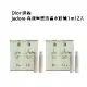 Dior 迪奧jadore 真我宣言淡香水針管1ml 2入（買一送一）