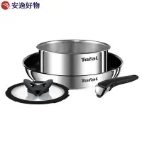 在飛比找Yahoo!奇摩拍賣優惠-法國特福Tefal Emotion不鏽鋼不沾平底鍋4件組 洗