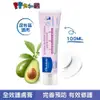 Mustela 慕之恬廊 衛蓓欣 VBC全效護膚膏 (屁屁膏) 100ml 公司貨 寶寶共和國