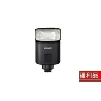 在飛比找蝦皮商城優惠-【福利品】SONY GN32外接式閃光燈 HVL-F32M