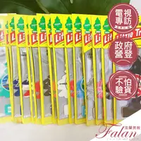 在飛比找蝦皮購物優惠-台灣總代理公司貨 Little Trees 小樹香片 香氛片