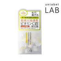 在飛比找momo購物網優惠-【unlabelLAB安博士】超快毛孔淨透維他命VC酵素潔顏