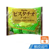 在飛比找蝦皮商城優惠-日本 Furuta 開心果風味餅乾 (200g) 現貨 蝦皮