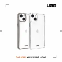 在飛比找NICE SHOP優惠-美國軍規 UAG iPhone14Plus 6.7"耐衝擊保