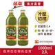 【囍瑞BIOES】冷壓特級100%純橄欖油1000ml-2入