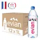 全省免運 法國依雲evian天然礦泉水 1000ml x 12瓶 公司貨 (7.3折)