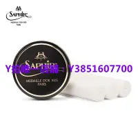 在飛比找Yahoo!奇摩拍賣優惠-鞋油 SAPHIR黑金鞋蠟鏡面蠟軟蠟皮鞋增亮上光蠟進口拋光臘