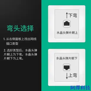 阿澤科技cat6 網路線 扁線 彎頭 90度 轉向網路線 L型 直角網線 高速網路線 8米/5米/10米