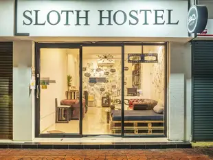 斯洛特青年旅館Sloth Hostel