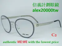 在飛比找Yahoo!奇摩拍賣優惠-信義計劃 眼鏡 MEWE CS1815 round 丹麥 手