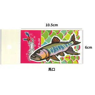 【獵漁人】Waterside Peterpan 淡水魚類防水貼紙 工具箱貼紙 冰箱貼紙 玻璃貼紙