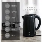 KINYO 1.7L 智慧溫控雙層快煮壺(電熱水壺KIHP-1180)