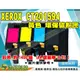 【浩昇科技】Fuji Xerox CT201594 黃色 環保碳粉匣 CP105b/CP205/CM205b/CP215w/CM215b/CM215fw