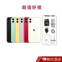 在飛比找蝦皮商城優惠-Apple iPhone 11 64G 6.1吋手機 現貨 