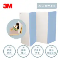 在飛比找蝦皮購物優惠-《 978 販賣機 》 宅配免運 3M 9945  折疊式遊