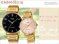 在飛比找Yahoo奇摩拍賣-7-11運費0元優惠優惠-CASIO 時計屋 手錶專賣店 MTP-VT01G-1B2+